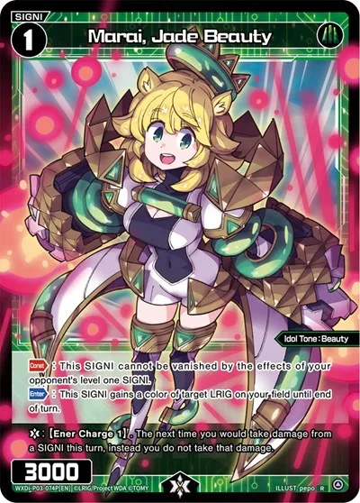 Marai, Jade Beauty (Parallel Foil)