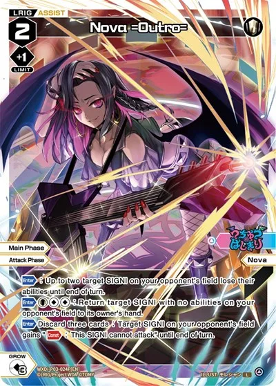 Nova =Outro= (Parallel Foil)