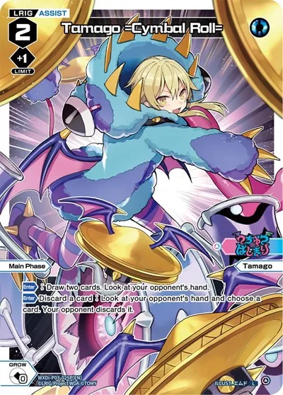 Tamago =Cymbal Roll= (Parallel Foil)