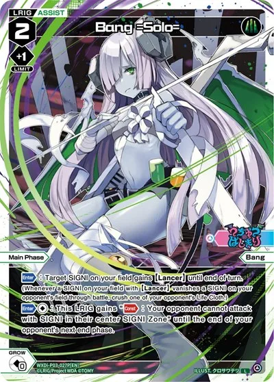 Bang =Solo= (Parallel Foil)