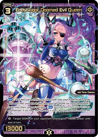 Ereshkigal, Doomed Evil Queen