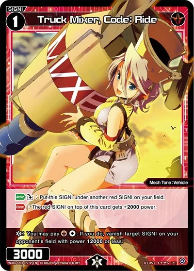 Truck Mixer, Code: Ride (Parallel Foil)