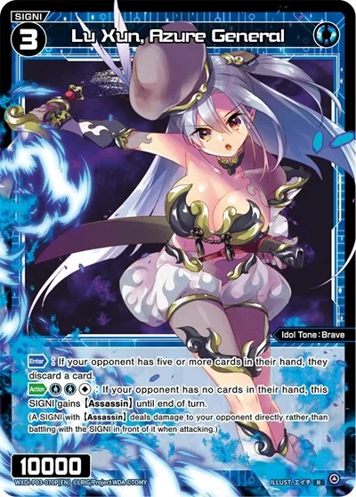 Lu Xun, Azure General (Parallel Foil)