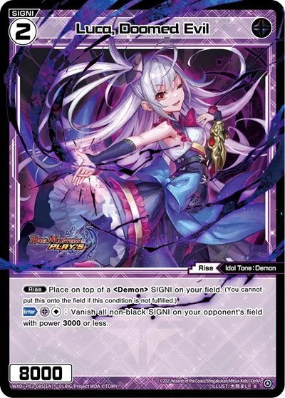 Luca, Doomed Evil