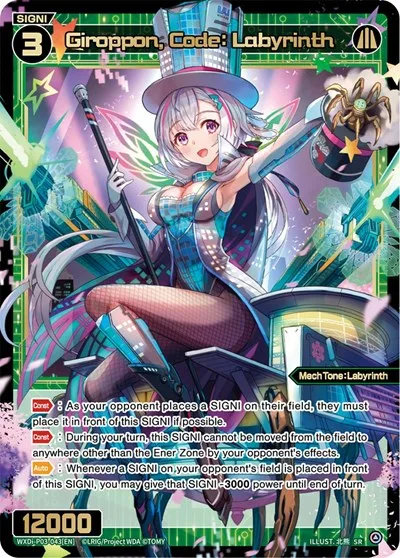 Giroppon, Code: Labyrinth