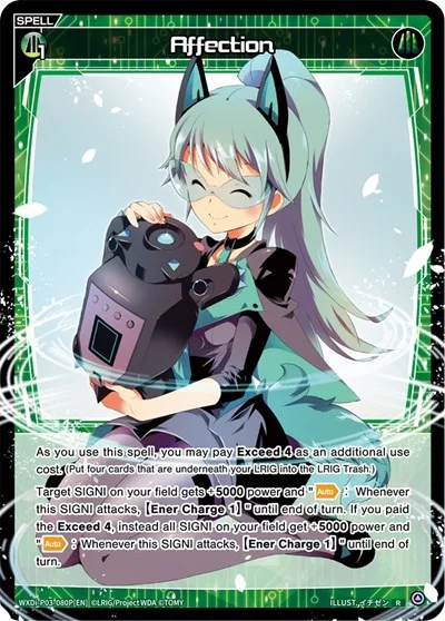 Affection (Parallel Foil)