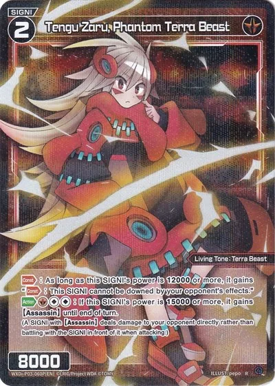 Tengu Zaru, Phantom Terra Beast (Parallel Foil)