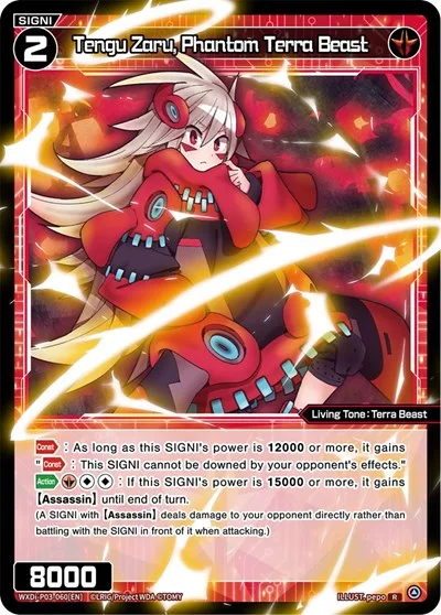 Tengu Zaru, Phantom Terra Beast
