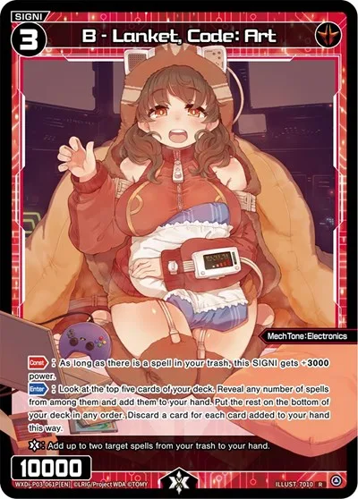 B - Lanket, Code: Art (Parallel Foil)