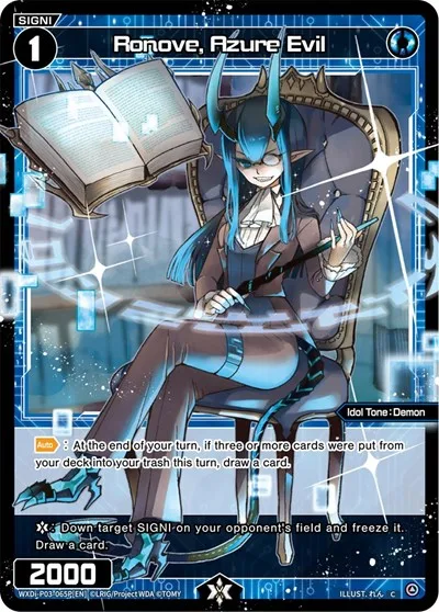 Ronove, Azure Evil (Parallel Foil)