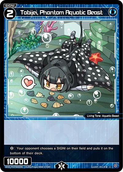 Tobijei, Phantom Aquatic Beast