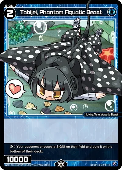 Tobijei, Phantom Aquatic Beast (Parallel Foil)