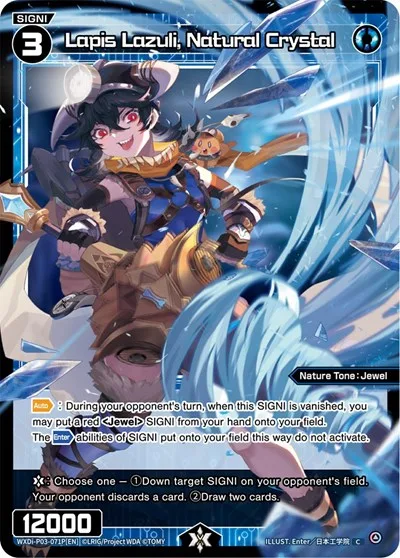 Lapis Lazuli, Natural Crystal (Parallel Foil)