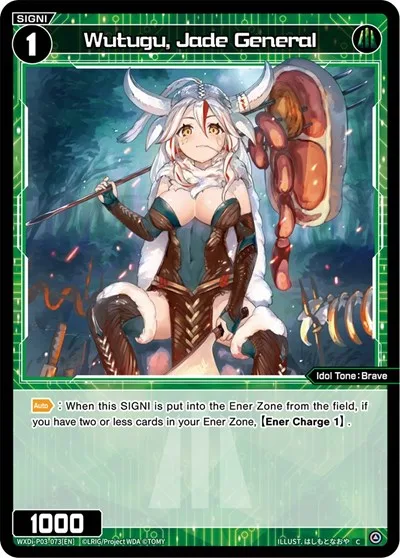 Wutugu, Jade General