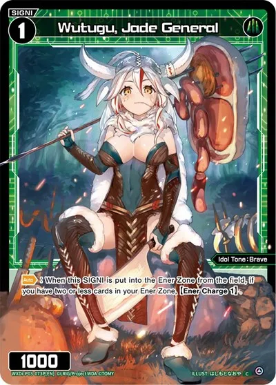 Wutugu, Jade General (Parallel Foil)
