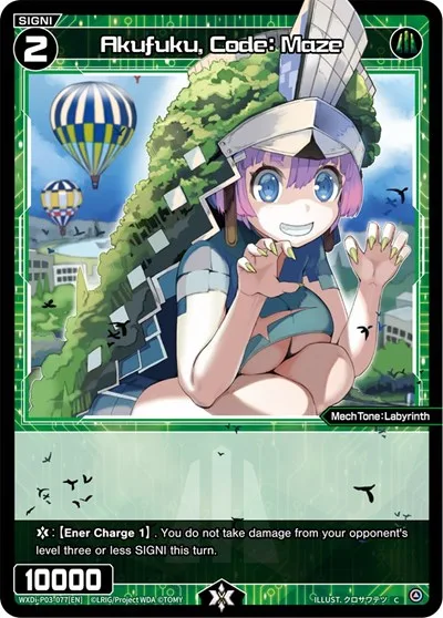 Akufuku, Code: Maze