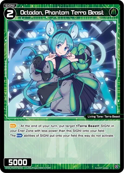 Octodon, Phantom Terra Beast