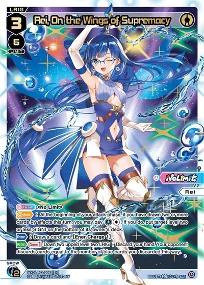 Rei, On the Wings of Supremacy (SCR)
