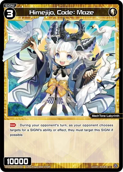 Himejijo, Code: Maze
