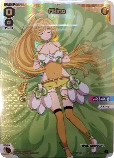 Akino (???)