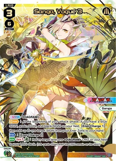 Sanga, Vogue 3 (SCR)