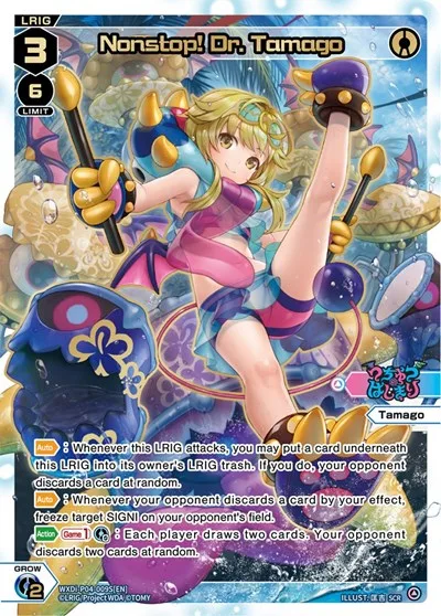 Nonstop! Dr. Tamago (SCR)
