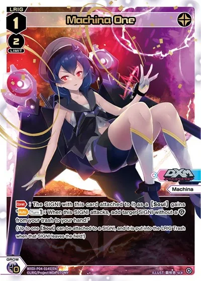 Machina One (SCR)