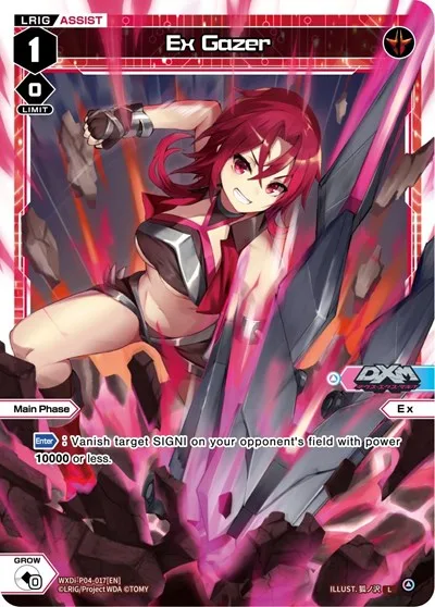 Ex Gazer