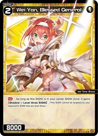 Wei Yan, Blessed General
