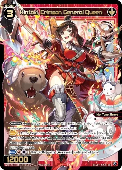 Kintoki, Crimson General Queen