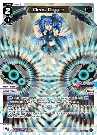 Deus Digger (Parallel Foil)