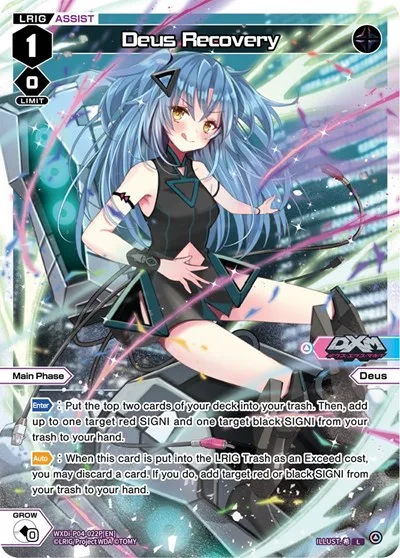 Deus Recovery (Parallel Foil)