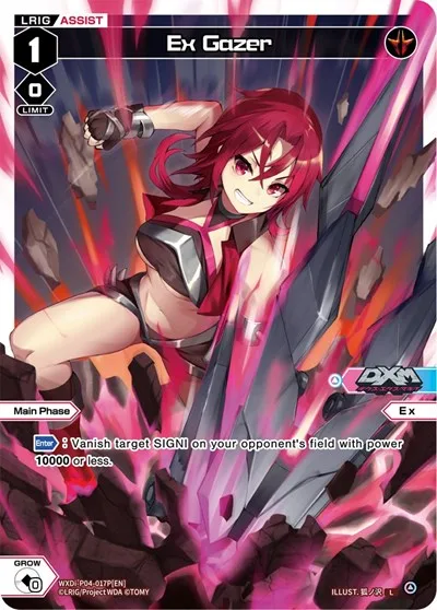 Ex Gazer (Parallel Foil)