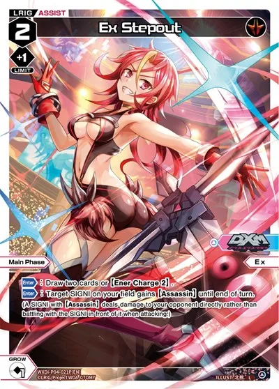 Ex Stepout (Parallel Foil)