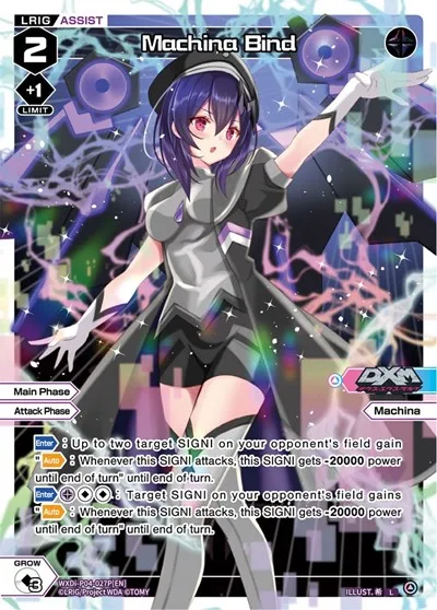 Machina Bind (Parallel Foil)