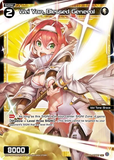 Wei Yan, Blessed General (Parallel Foil)