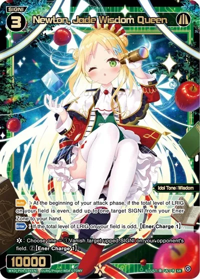 Newton, Jade Wisdom Queen
