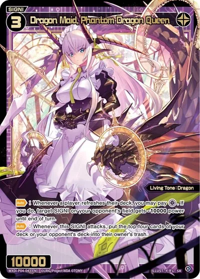 Dragon Maid, Phantom Dragon Queen