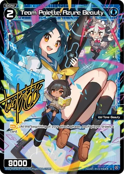Team Palette, Azure Beauty (Alternate Art)