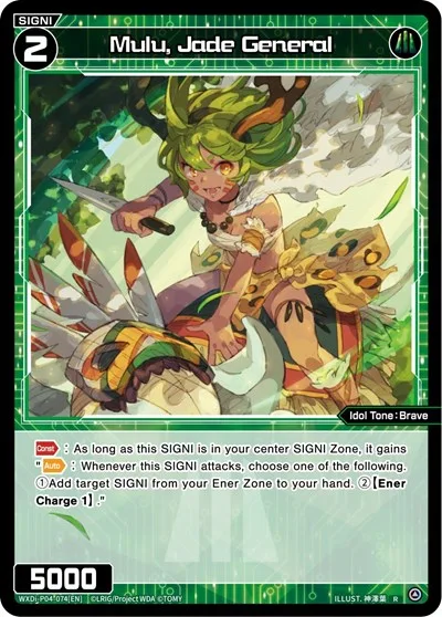 Mulu, Jade General