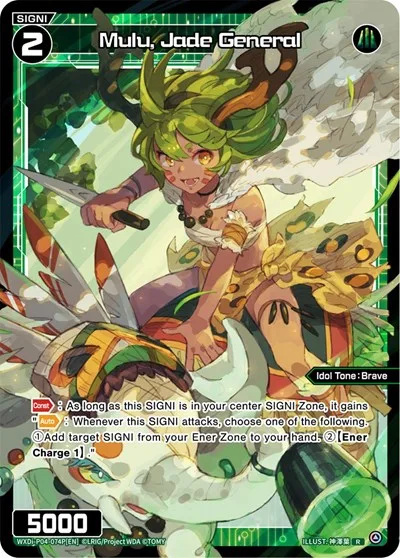 Mulu, Jade General (Parallel Foil)