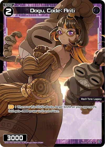 Dogu, Code: Anti (Parallel Foil)