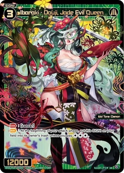 Ibaraki - Douji, Jade Evil Queen