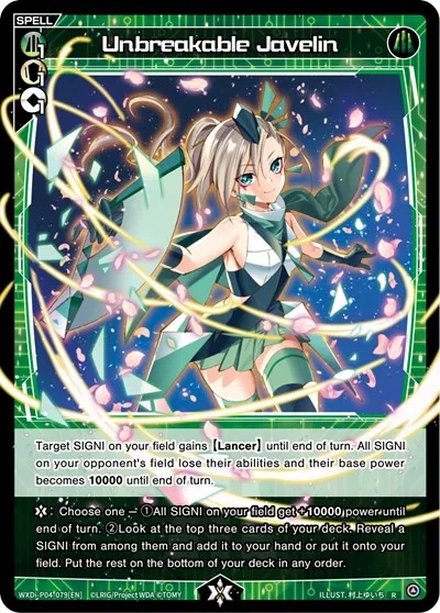 Unbreakable Javelin