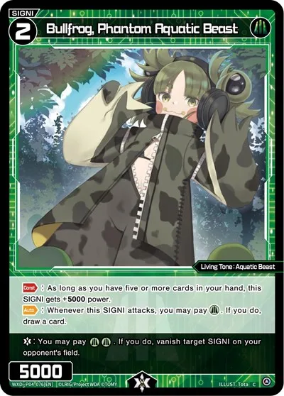 Bullfrog, Phantom Aquatic Beast
