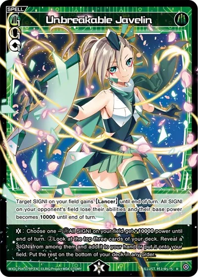Unbreakable Javelin (Parallel Foil)