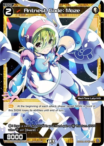 Antnest, Code: Maze (Parallel Foil)