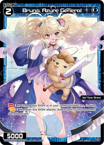 Bruno, Azure General (Parallel Foil)