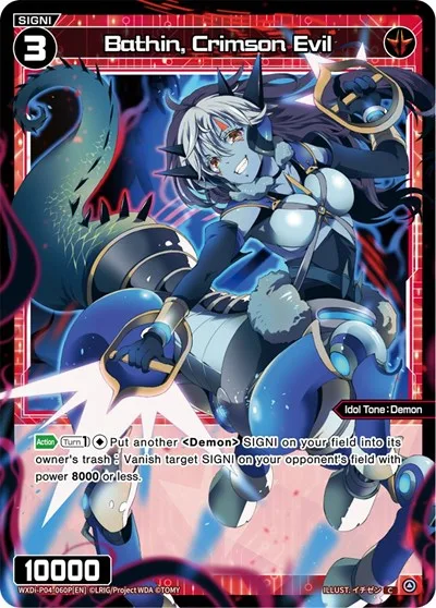 Bathin, Crimson Evil (Parallel Foil)