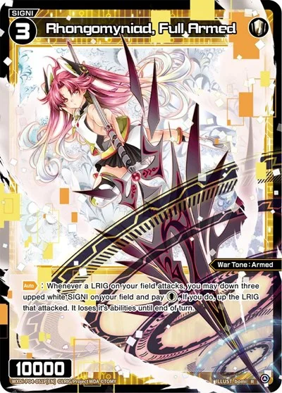 Rhongomyniad, Full Armed (Parallel Foil)